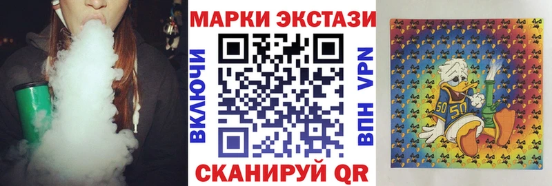 Наркотические марки 1,5мг  Купить закладки  Правдинск 