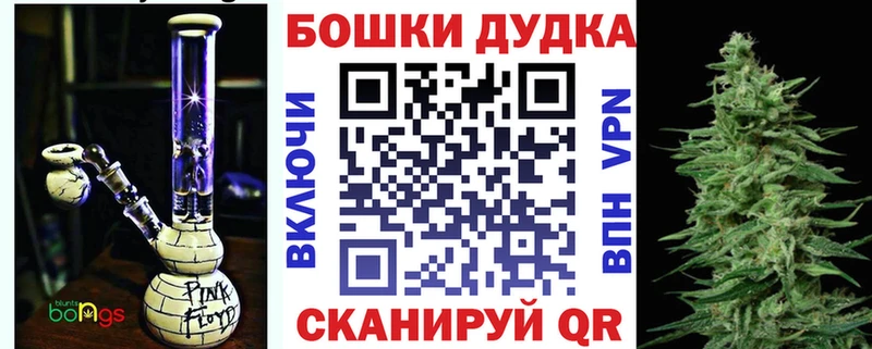 Шишки марихуана THC 21%  Купить  Правдинск 